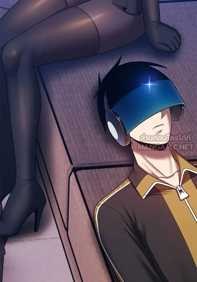 +99 Wooden Stick +99 ท่อนไม้พร้อมบวก ตอนที่ 177 page 21