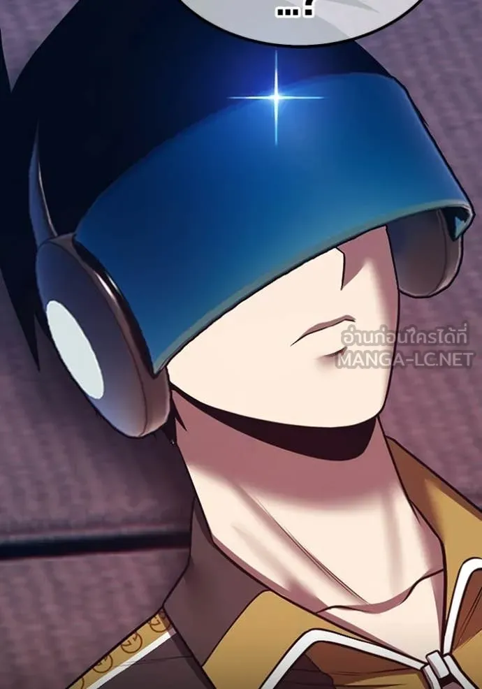 +99 Wooden Stick +99 ท่อนไม้พร้อมบวก ตอนที่ 177 page 26