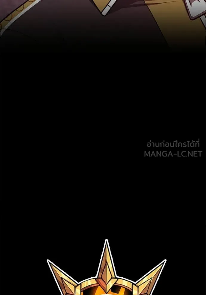 +99 Wooden Stick +99 ท่อนไม้พร้อมบวก ตอนที่ 177 page 27