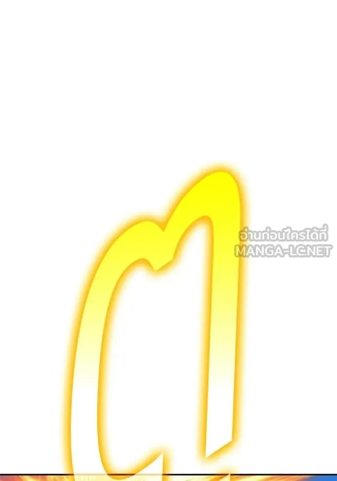 +99 Wooden Stick +99 ท่อนไม้พร้อมบวก ตอนที่ 177 page 39