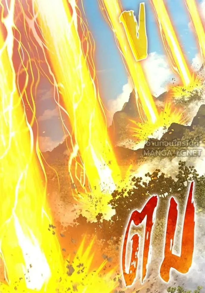 +99 Wooden Stick +99 ท่อนไม้พร้อมบวก ตอนที่ 177 page 44