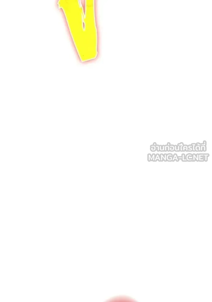 +99 Wooden Stick +99 ท่อนไม้พร้อมบวก ตอนที่ 177 page 46