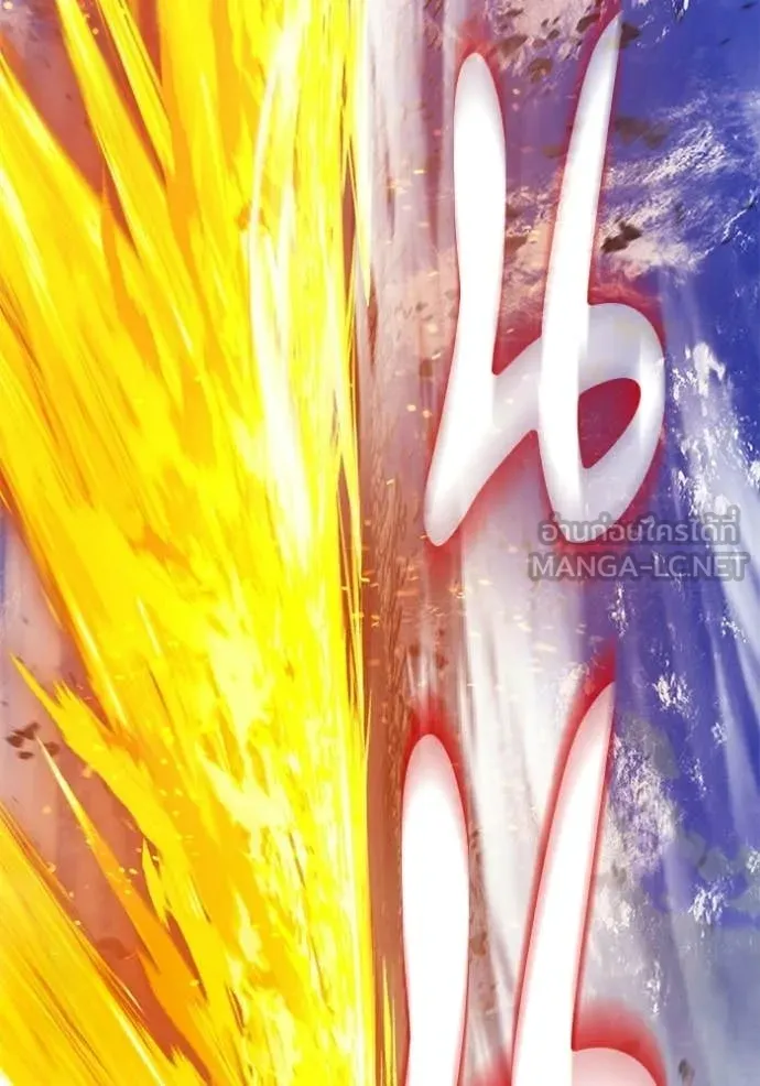 +99 Wooden Stick +99 ท่อนไม้พร้อมบวก ตอนที่ 177 page 49