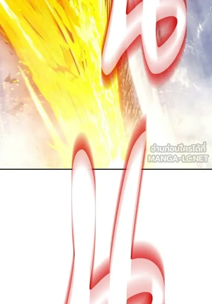 +99 Wooden Stick +99 ท่อนไม้พร้อมบวก ตอนที่ 177 page 50