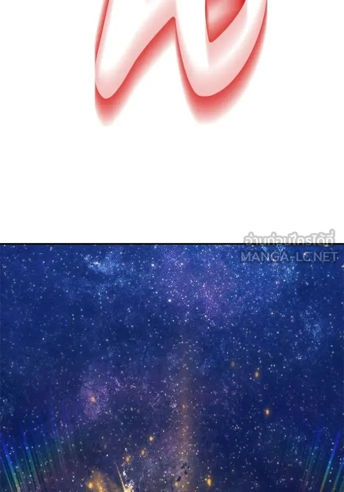 +99 Wooden Stick +99 ท่อนไม้พร้อมบวก ตอนที่ 177 page 51