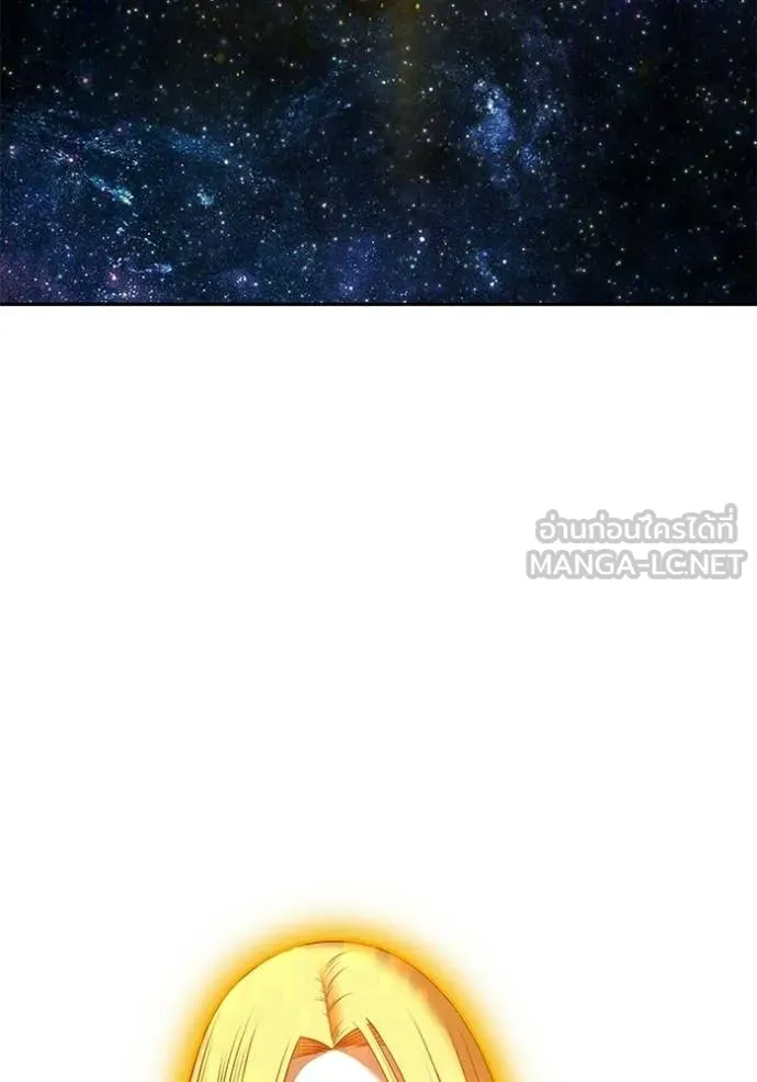 +99 Wooden Stick +99 ท่อนไม้พร้อมบวก ตอนที่ 177 page 53