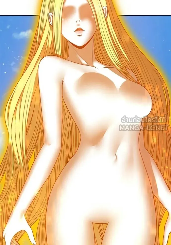 +99 Wooden Stick +99 ท่อนไม้พร้อมบวก ตอนที่ 177 page 54