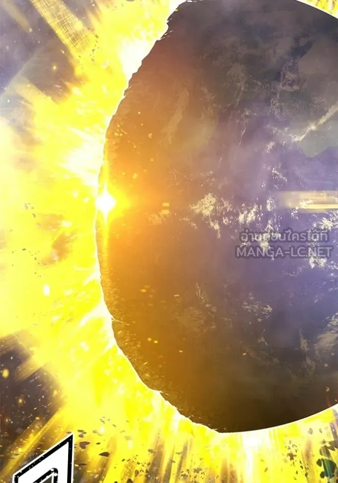 +99 Wooden Stick +99 ท่อนไม้พร้อมบวก ตอนที่ 177 page 61