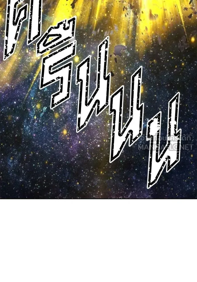 +99 Wooden Stick +99 ท่อนไม้พร้อมบวก ตอนที่ 177 page 62