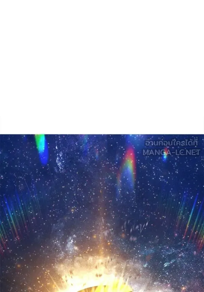 +99 Wooden Stick +99 ท่อนไม้พร้อมบวก ตอนที่ 177 page 63