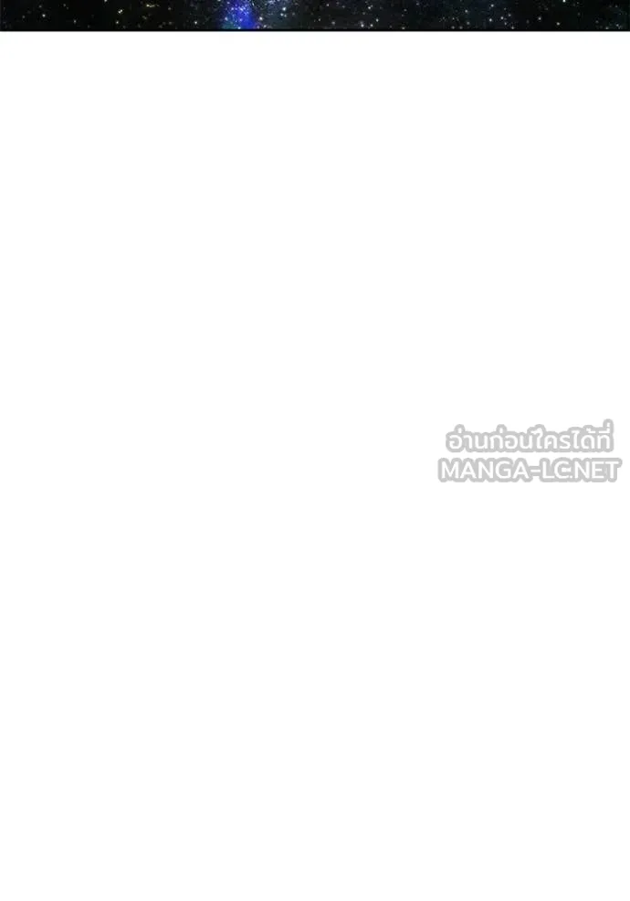 +99 Wooden Stick +99 ท่อนไม้พร้อมบวก ตอนที่ 177 page 65