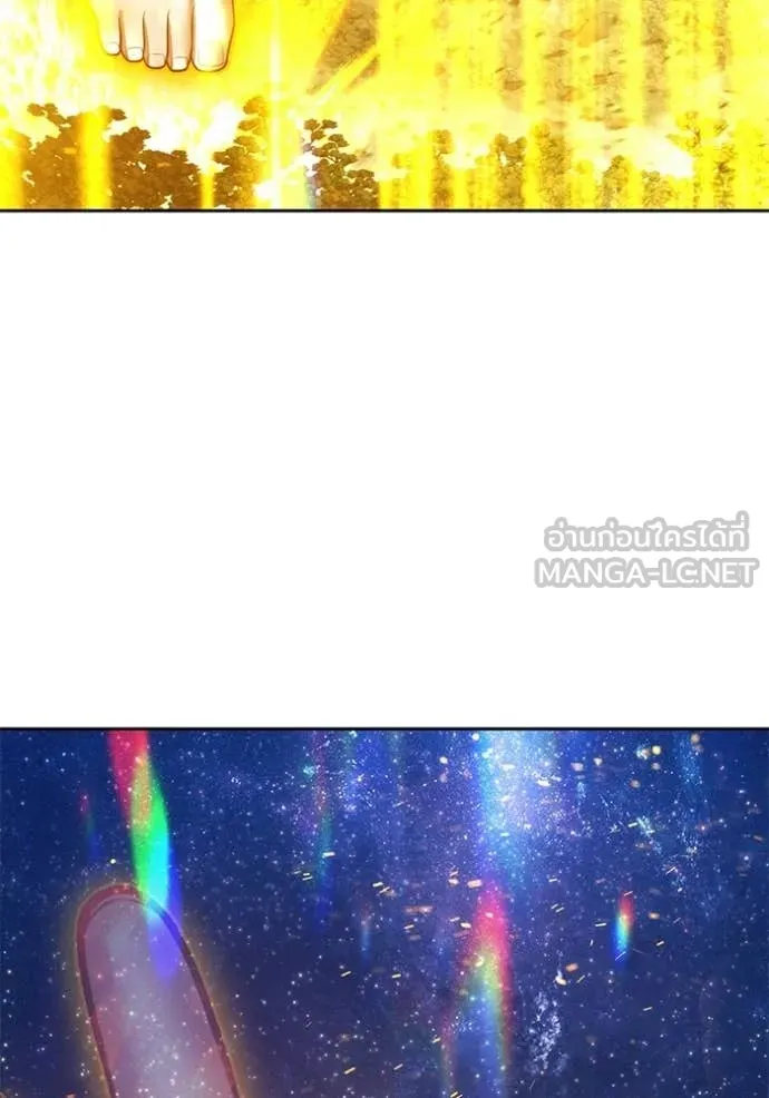+99 Wooden Stick +99 ท่อนไม้พร้อมบวก ตอนที่ 177 page 69