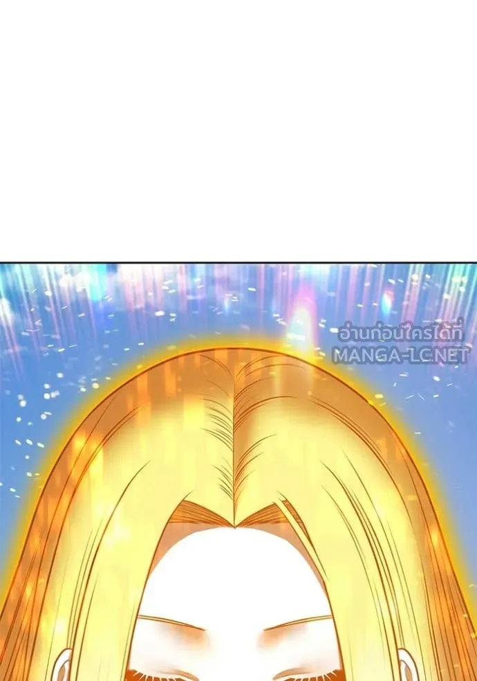 +99 Wooden Stick +99 ท่อนไม้พร้อมบวก ตอนที่ 177 page 72