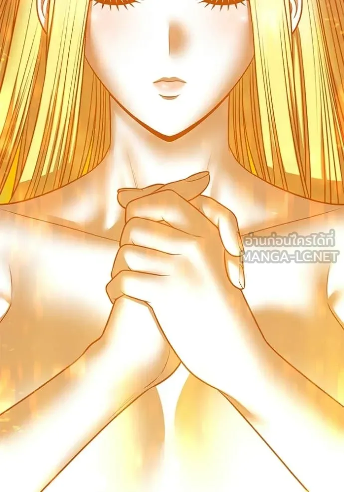 +99 Wooden Stick +99 ท่อนไม้พร้อมบวก ตอนที่ 177 page 73