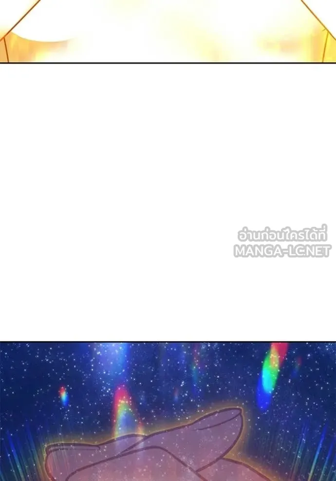 +99 Wooden Stick +99 ท่อนไม้พร้อมบวก ตอนที่ 177 page 74