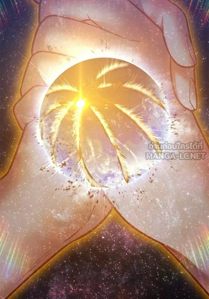 +99 Wooden Stick +99 ท่อนไม้พร้อมบวก ตอนที่ 177 page 75