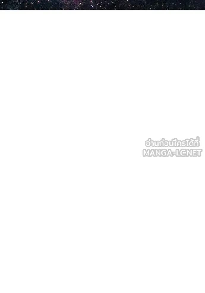 +99 Wooden Stick +99 ท่อนไม้พร้อมบวก ตอนที่ 177 page 78