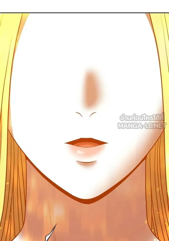 +99 Wooden Stick +99 ท่อนไม้พร้อมบวก ตอนที่ 177 page 79