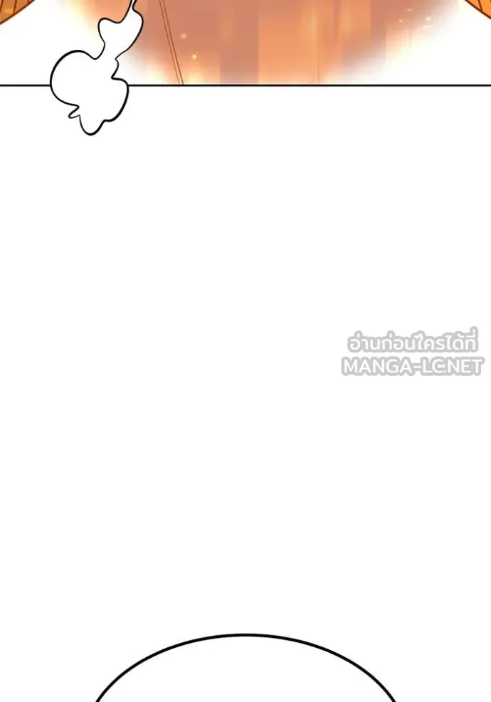 +99 Wooden Stick +99 ท่อนไม้พร้อมบวก ตอนที่ 177 page 80