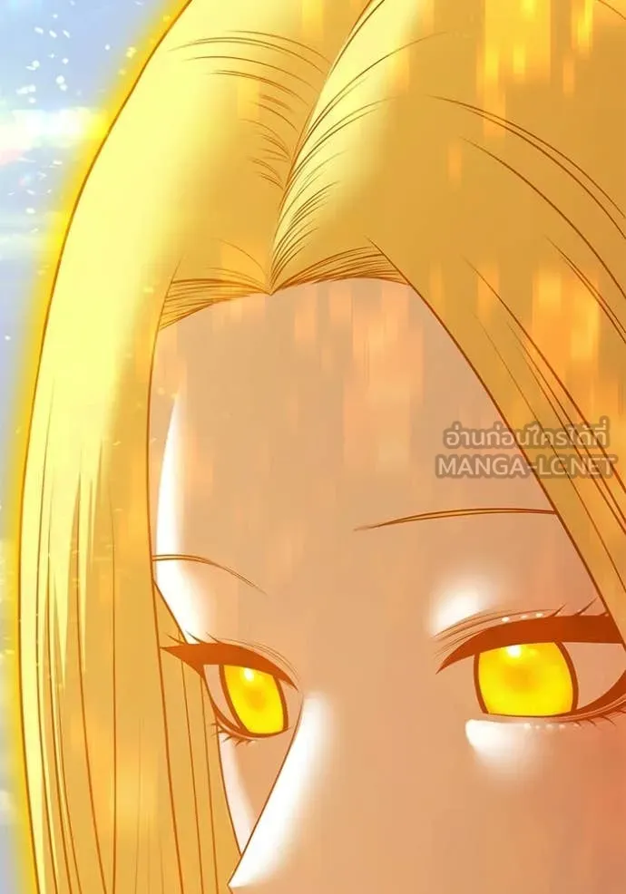 +99 Wooden Stick +99 ท่อนไม้พร้อมบวก ตอนที่ 177 page 84