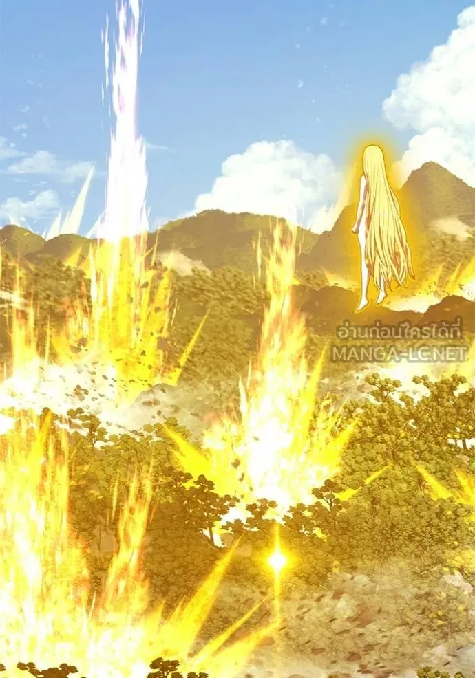 +99 Wooden Stick +99 ท่อนไม้พร้อมบวก ตอนที่ 177 page 88