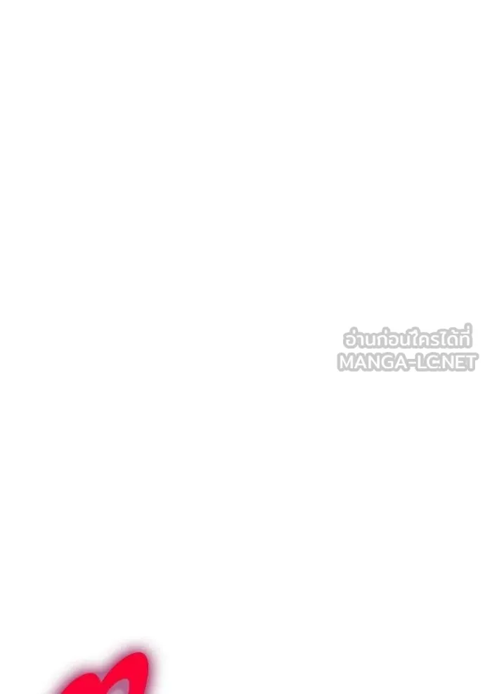 +99 Wooden Stick +99 ท่อนไม้พร้อมบวก ตอนที่ 177 page 91