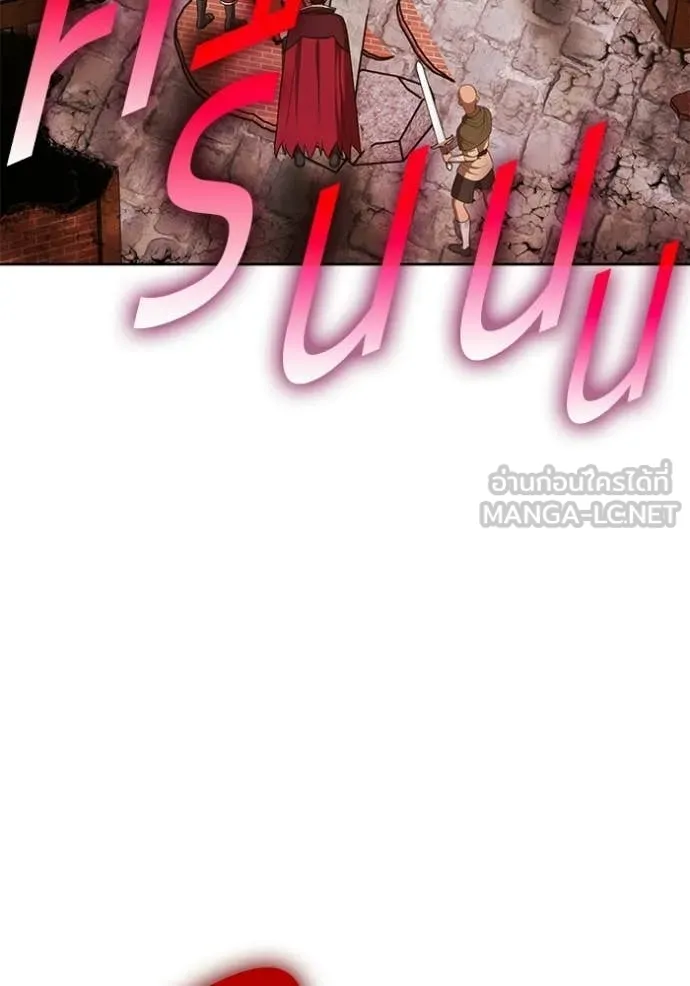 +99 Wooden Stick +99 ท่อนไม้พร้อมบวก ตอนที่ 177 page 94