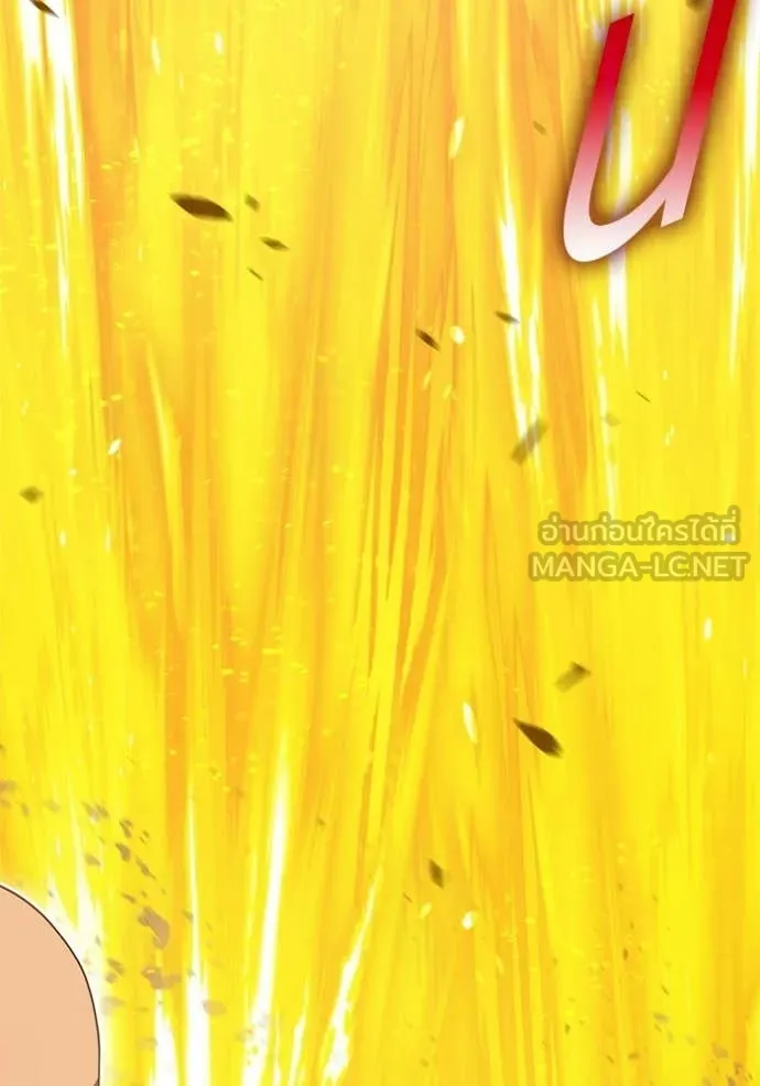 +99 Wooden Stick +99 ท่อนไม้พร้อมบวก ตอนที่ 177 page 96