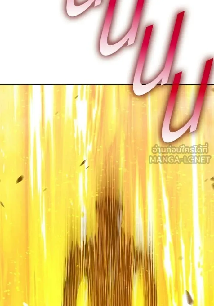 +99 Wooden Stick +99 ท่อนไม้พร้อมบวก ตอนที่ 177 page 98