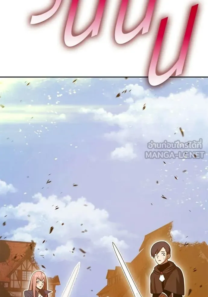 +99 Wooden Stick +99 ท่อนไม้พร้อมบวก ตอนที่ 177 page 100