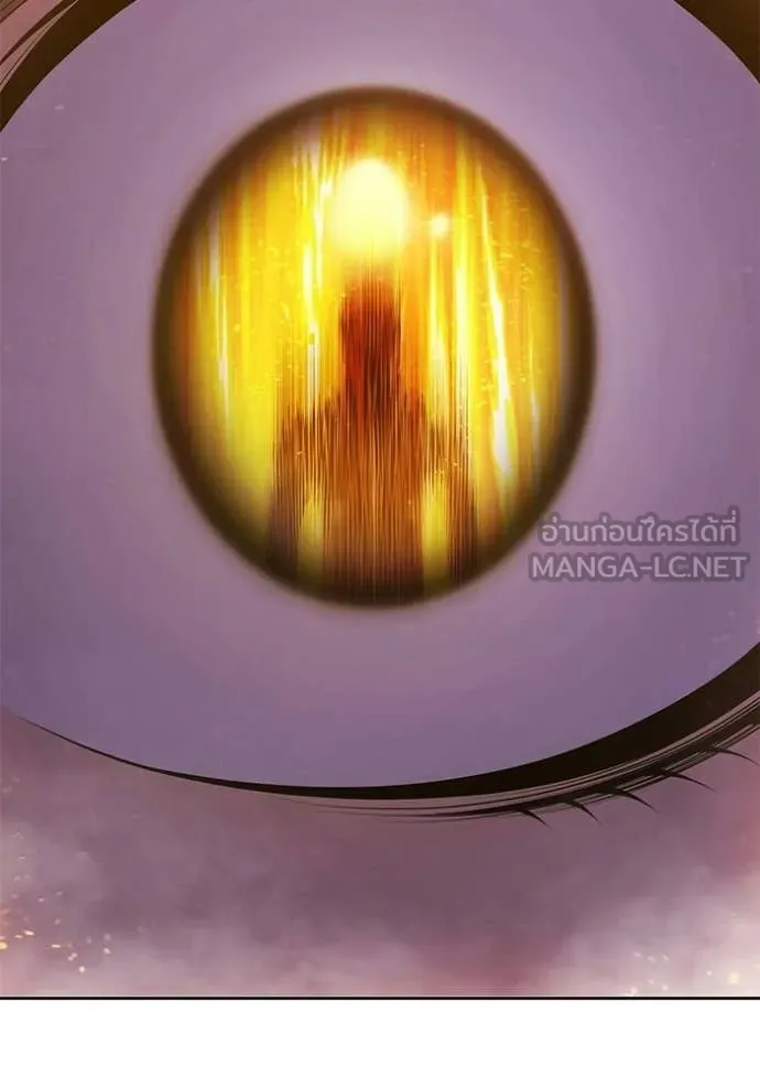 +99 Wooden Stick +99 ท่อนไม้พร้อมบวก ตอนที่ 177 page 104