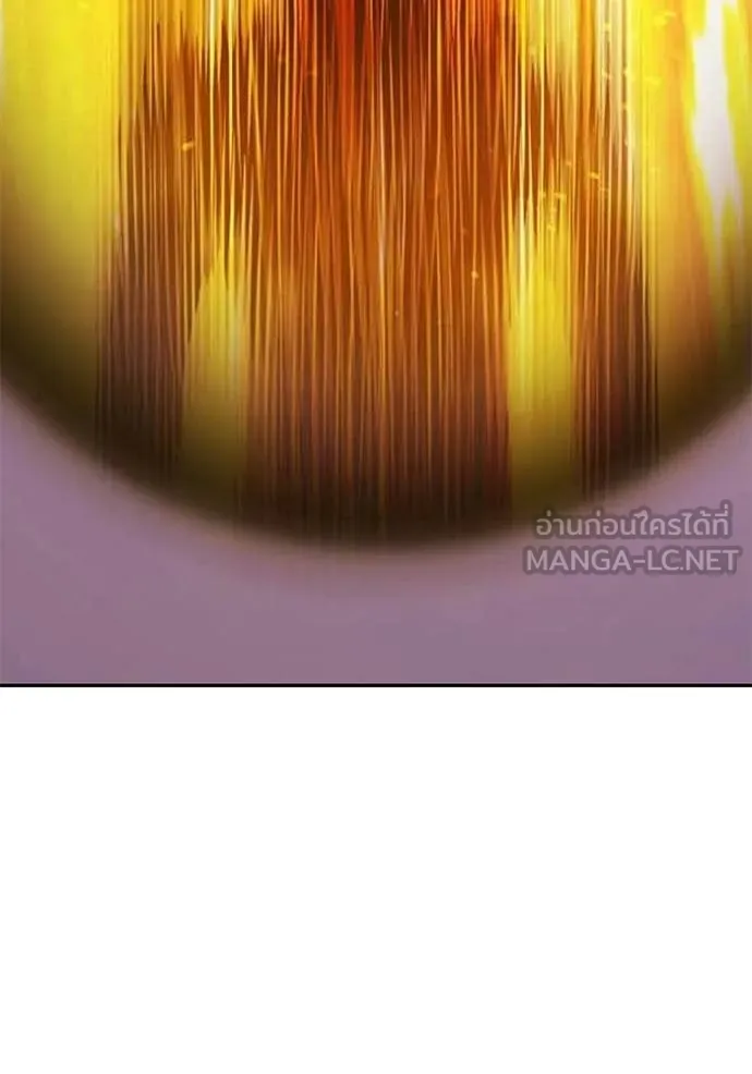 +99 Wooden Stick +99 ท่อนไม้พร้อมบวก ตอนที่ 177 page 106