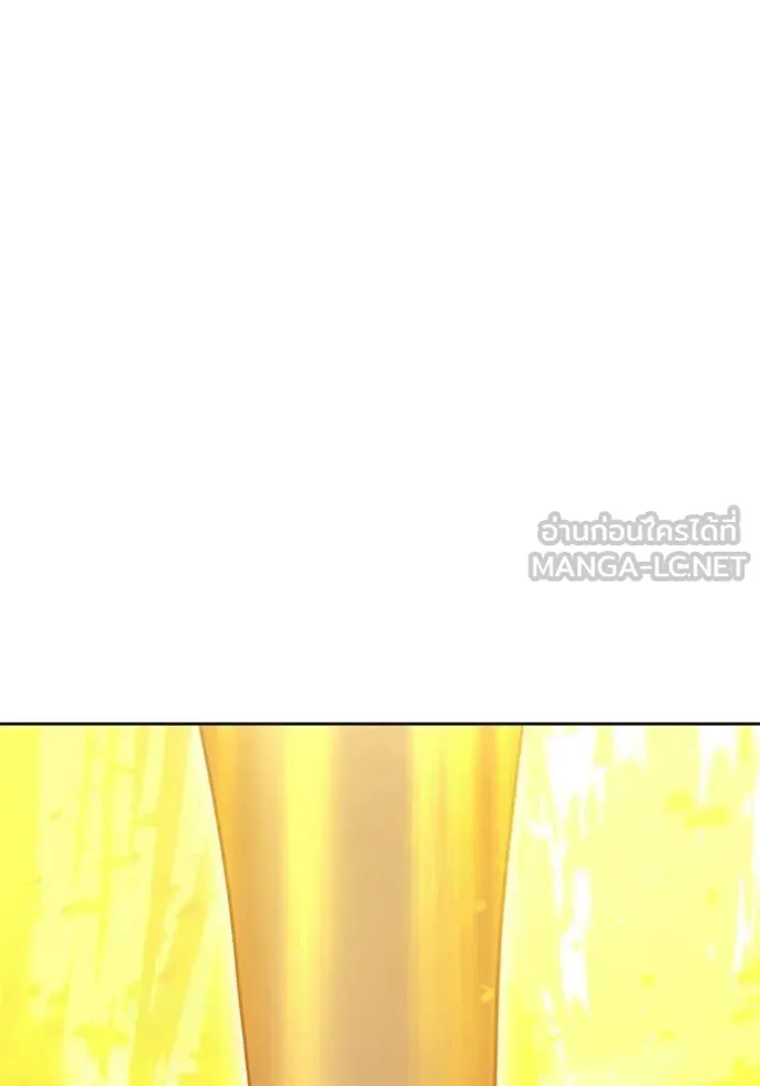 +99 Wooden Stick +99 ท่อนไม้พร้อมบวก ตอนที่ 177 page 107