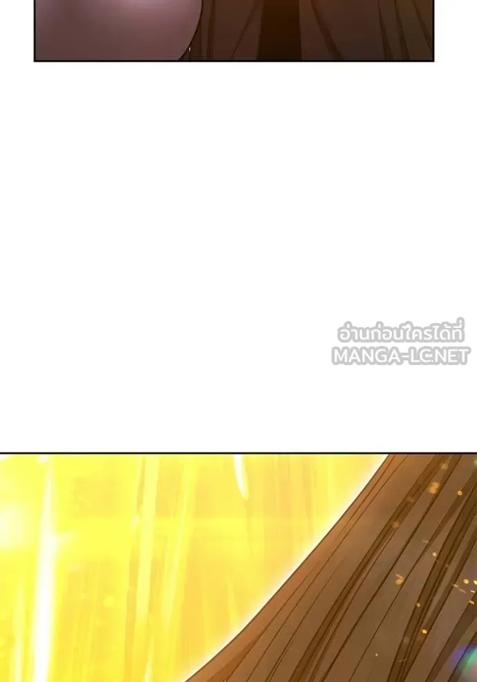 +99 Wooden Stick +99 ท่อนไม้พร้อมบวก ตอนที่ 177 page 111