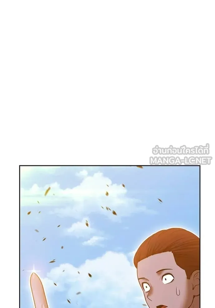 +99 Wooden Stick +99 ท่อนไม้พร้อมบวก ตอนที่ 177 page 113