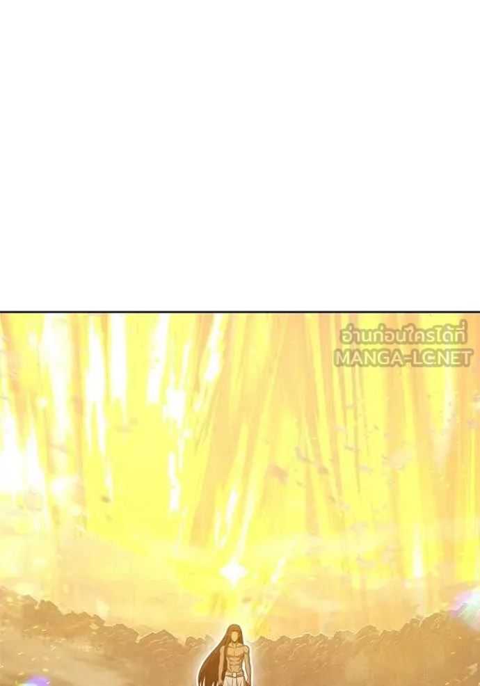 +99 Wooden Stick +99 ท่อนไม้พร้อมบวก ตอนที่ 177 page 115