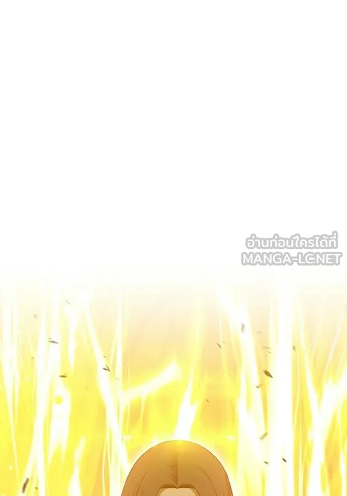 +99 Wooden Stick +99 ท่อนไม้พร้อมบวก ตอนที่ 177 page 119