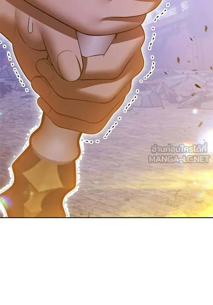 +99 Wooden Stick +99 ท่อนไม้พร้อมบวก ตอนที่ 177 page 129
