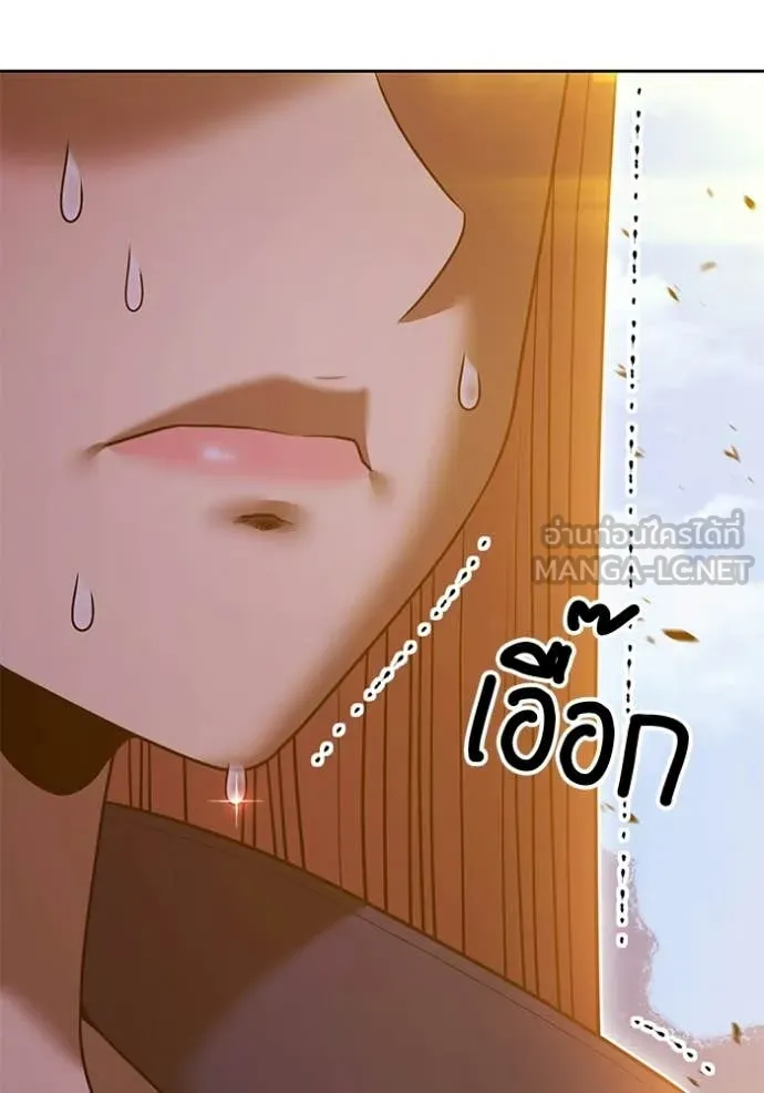 +99 Wooden Stick +99 ท่อนไม้พร้อมบวก ตอนที่ 177 page 131