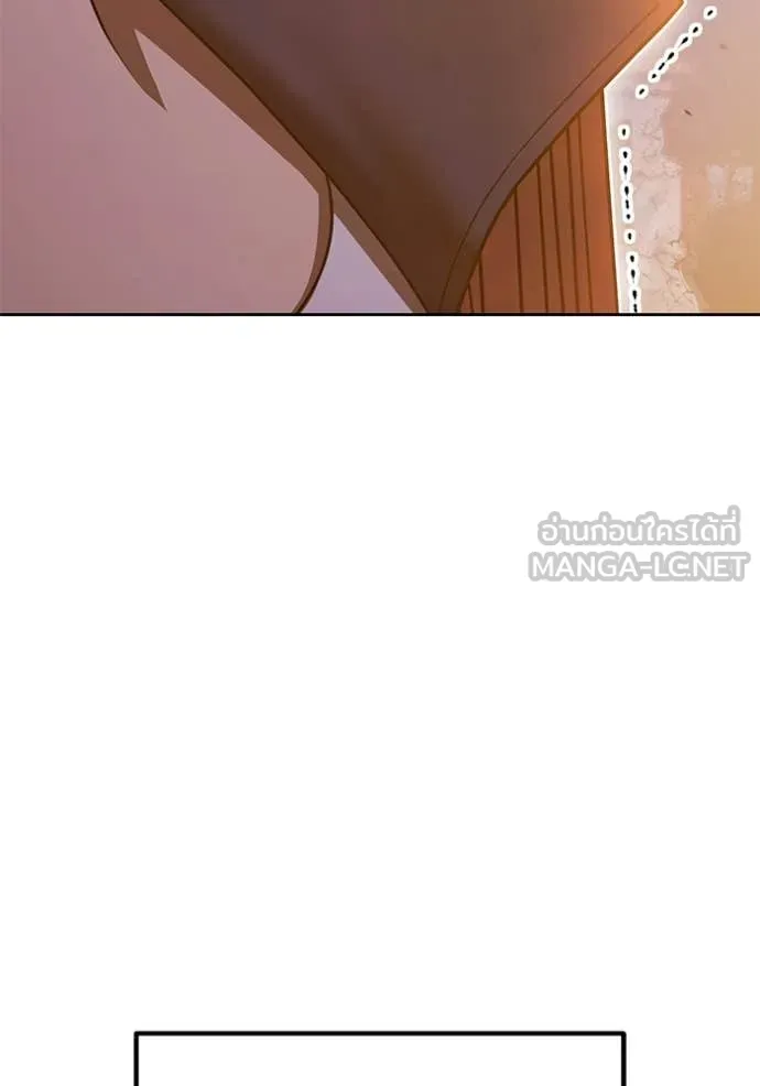 +99 Wooden Stick +99 ท่อนไม้พร้อมบวก ตอนที่ 177 page 132