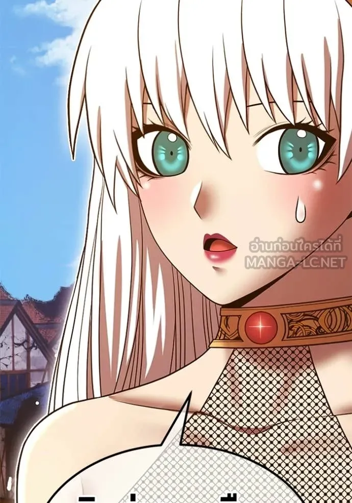 +99 Wooden Stick +99 ท่อนไม้พร้อมบวก ตอนที่ 177 page 146