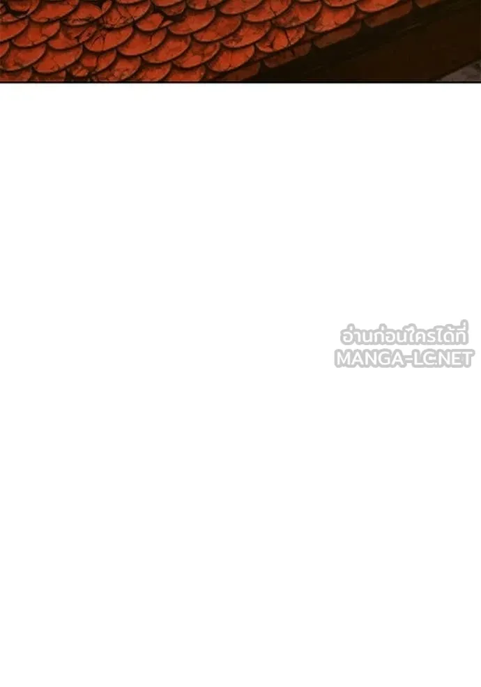 +99 Wooden Stick +99 ท่อนไม้พร้อมบวก ตอนที่ 177 page 152