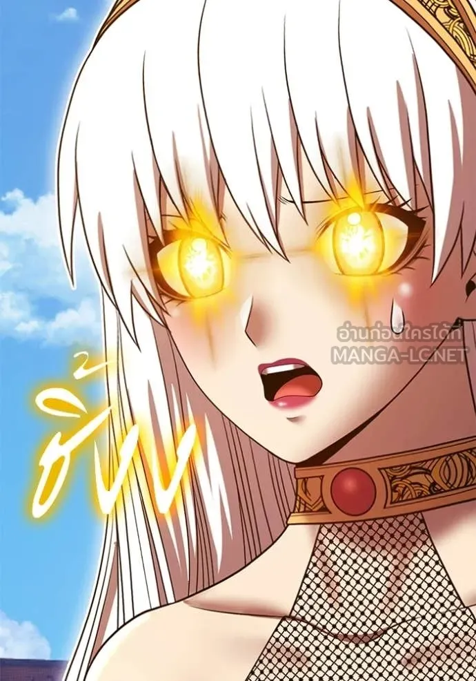 +99 Wooden Stick +99 ท่อนไม้พร้อมบวก ตอนที่ 177 page 159