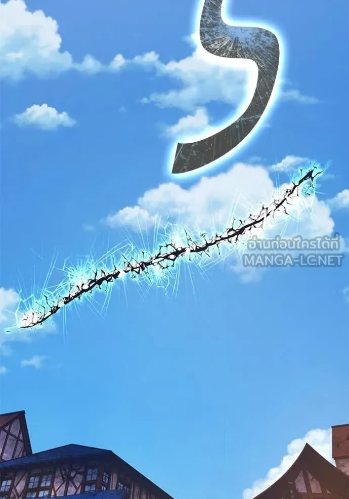 +99 Wooden Stick +99 ท่อนไม้พร้อมบวก ตอนที่ 177 page 164