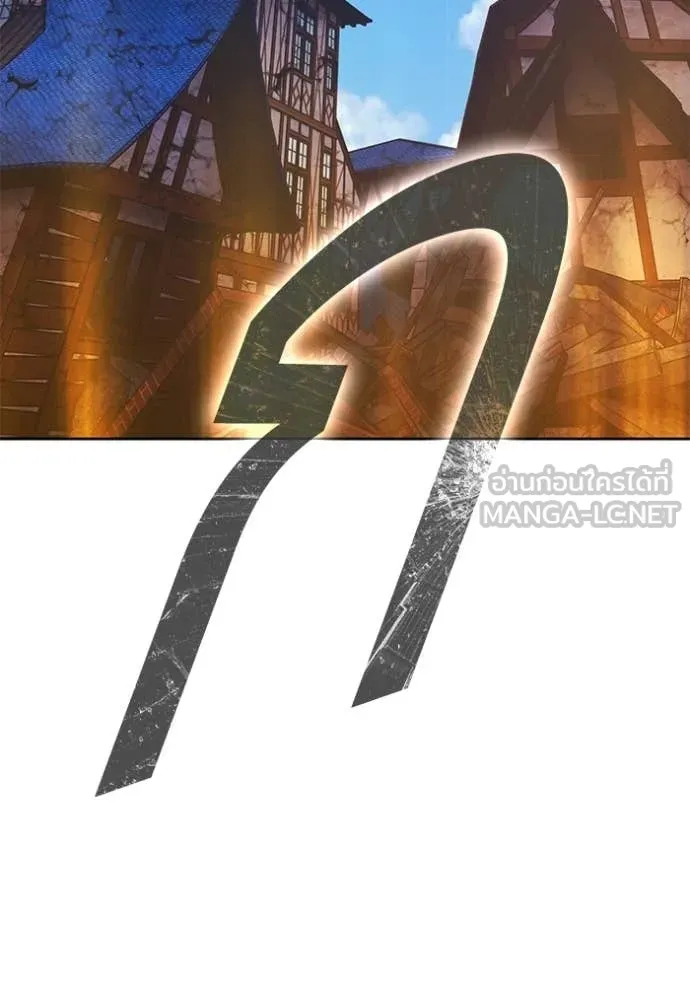 +99 Wooden Stick +99 ท่อนไม้พร้อมบวก ตอนที่ 177 page 165