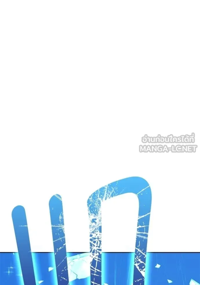 +99 Wooden Stick +99 ท่อนไม้พร้อมบวก ตอนที่ 177 page 169