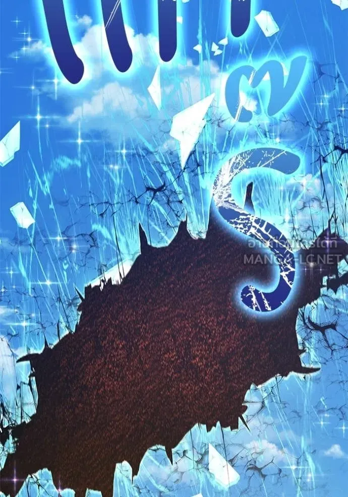 +99 Wooden Stick +99 ท่อนไม้พร้อมบวก ตอนที่ 177 page 170