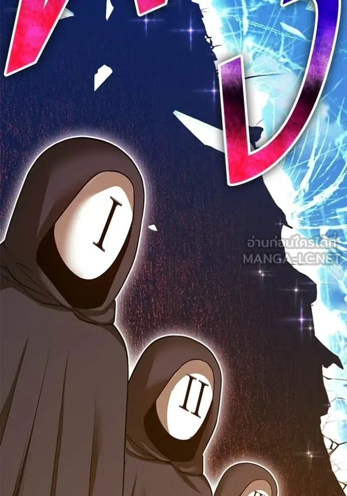 +99 Wooden Stick +99 ท่อนไม้พร้อมบวก ตอนที่ 177 page 173