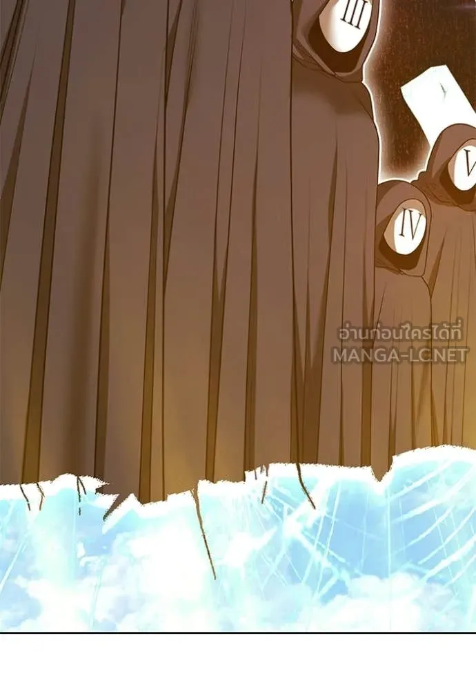 +99 Wooden Stick +99 ท่อนไม้พร้อมบวก ตอนที่ 177 page 174