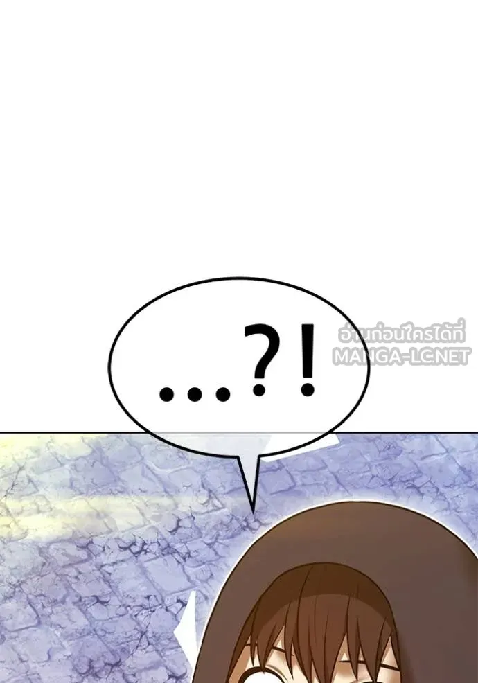 +99 Wooden Stick +99 ท่อนไม้พร้อมบวก ตอนที่ 177 page 175